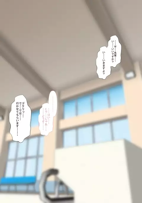 Senpai, you said I could do what I wanted if I got first place, right?