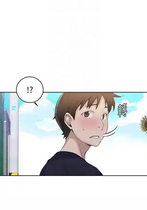 Secret Class Ch.44/?