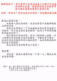 (Utahime Teien 5) [Idomizuya (Kurosuke)] Aiko Myu Good ～Aiko good communication～ (THE IDOLM@STER CINDERELLA GIRLS) [Chinese] [最愛加蓮漢化組]