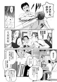 [Clone Ningen] Yuujo no Mori