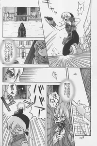 [TAGRO] Agua de beber