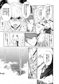 [D.P] Poko no Oshigoto