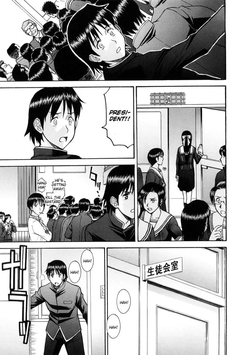 Itazura Senyou Hanabira Seito Kaichou