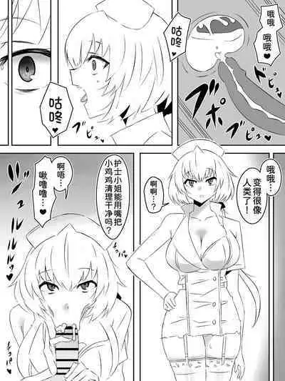 [Circle Kagemusha (Kagemusha)] Zombie Harem Life ~Antibogi no Ore to Bakunyuu Zombie~ 4 [Chinese] [甜族星人x我不看本子个人汉化]