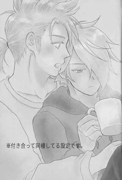 (TWINKLE MIRAGE 13) [Kurumayoi (Mitu)] Fuyu no sugoshikata (Octopath Traveler)