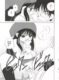 (C71) [Shishamo House (Araki Akira)] 21 Seikihan Part 1 (Various)