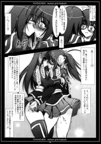 (CT14) [C.R's Nest (C.R)] PSYCHO BOX -Saikin Ki ni Naru Ano Ko-tachi Box- (Medaka Box)