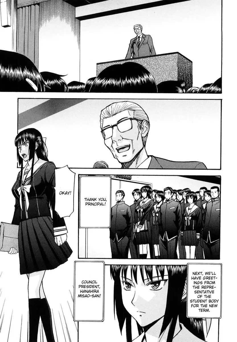 Itazura Senyou Hanabira Seito Kaichou