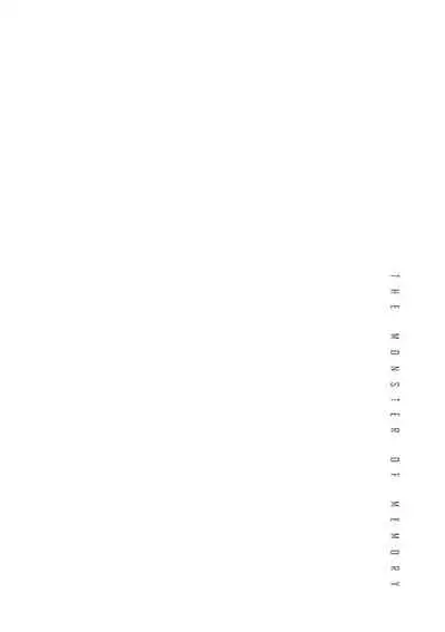 Kioku no Kaibutsu | 记忆的怪物 1-3