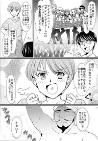 (C92) [TSF no F (Various)] TSF no F no Hon Sono 3 no Ge