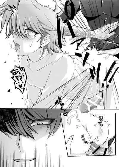 Mate no Dekinai Wanko ni wa.