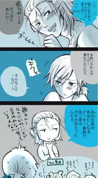 [Take] 初夜挽回編 (Naruto)