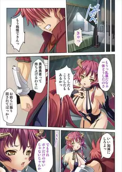 Oretoku Isekai Tensei