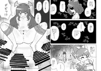 [Koorogi Comics (Uron)] Devidevidevidevi+ (PriPara) [Digital]