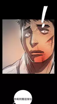 姐姐:莲 52-65+后记 [完结][Chinese]