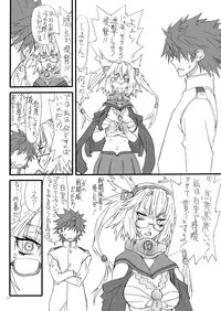 [Power Slide (Uttorikun)] Chanpon (Kantai Collection -KanColle-) [Digital]