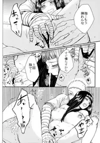 (SUPER26) [Ring Memo (Oretto)] Fuyuiro Memories - Winter Color Memories (Naruto)