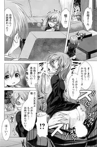 Action Pizazz 2016-03