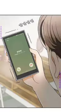 我要搶走她1-7【中文】