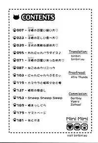 [LEE] MiniMimi [English] [biribiri]