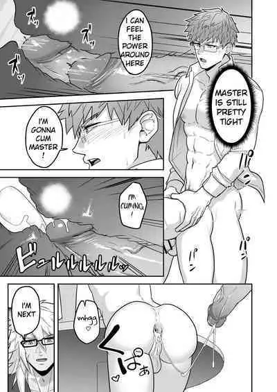 Atama o Karappo ni Shite Yomu FateGO SKB Hon 2