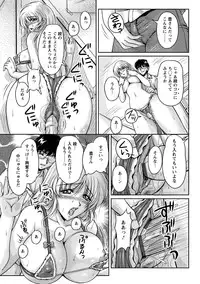 [Phantom] Hakudaku Fiance