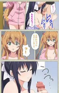 [Goban] Chichiiro Toiki Complete Ban