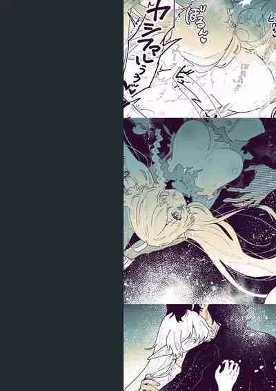 Tsumahajiki-mono no Somnia 5