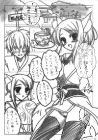 (C83) [macolulu (Takasaki Maco)] JOYFUL COLORFUL PEACEFUL (DOG DAYS)