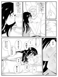 [Kariya (Calipur)] Ore ga Saiai no Kanojo ni Nyoudou wo Hiru de Okasareta Toki no Hanashi