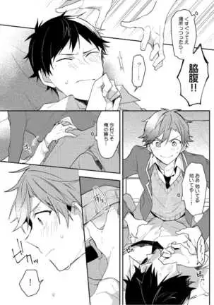 Lian Qing Jiang Fu rabugemu[(Da - Zhao Gu kotori