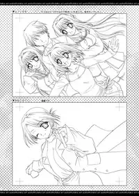 [P.S. (天櫻みとの)] ふたりでひとつの恋心原画集