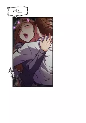 Brawling Go Ch.53-59