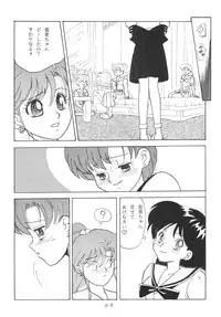 (C44) [N.A.U.S. (Various)] Moon Child (Bishoujo Senshi Sailor Moon, Ranma 1/2)