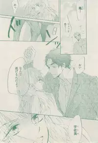 ボーイズキャピ! 2015-02