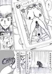 Bakunyuu Kouhai ni Shasei Kanri Sareta Ue ni Netorare Maso ni Sareta Ken Usagi Kaijin Happy Rabbit Hen