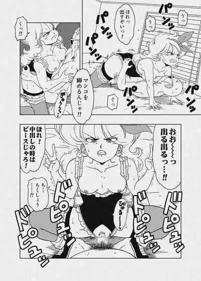 DB-X Kame Sennin x Lunch Hen