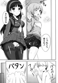 [SOTIKOTI (soramoti)] 4Card! (Persona 4) [Digital]