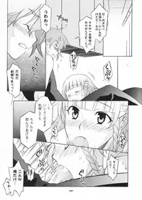 (C70) [Wagamama Dou (Shoumaru)] HAGATAMA FINAL (Super Robot Wars)