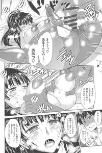 [DISTANCE] Joshi Luck!