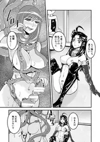 [Biaticaeroparobu (S. Yoshida)] 3話前編22頁【母子相姦・毒母百合】ユリ母iN（ユリボイン） Vol. 3 - Part 1