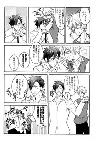 [Wacoco Waco] Hime Seme