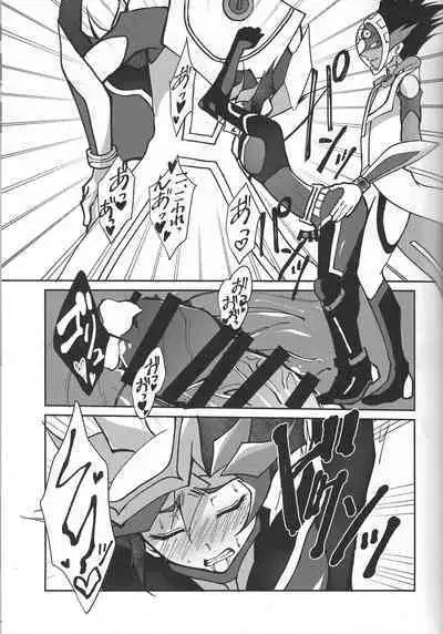 Fukushu-sha ni juko o