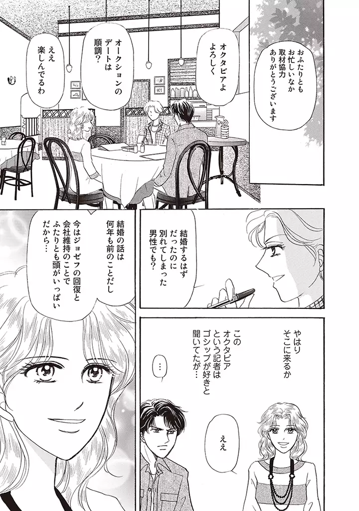 wasureru tame no nanokakan