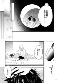 (C93) [Isshou ni Ichido! (Mokkori)] T&B Re-CRUSH!4 (TIGER & BUNNY)