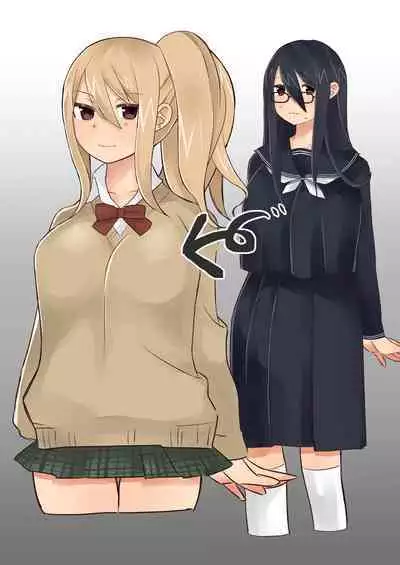 Datsuota YouCha Debut Shita Gal wa Kimoota Danshi no Onaho ni Saremashita