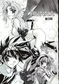 [Nanno Koto] Go Go Runna