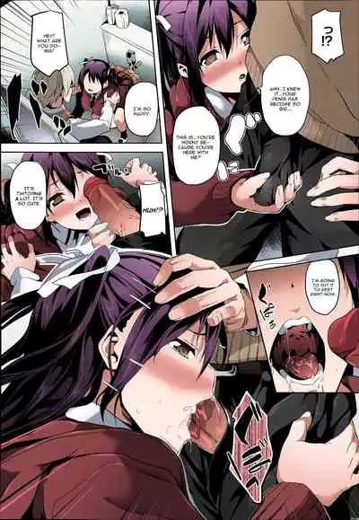 [Date] Mimic -Hoshokusha- [English] [Colorized] [CGrascal] [Rissfield] [Decensored]