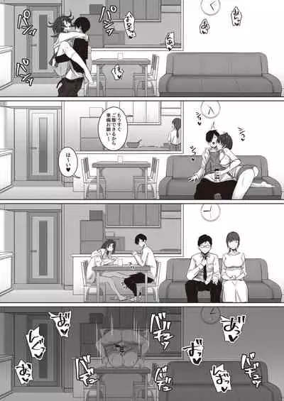 Toaru Site no Seiheki Ranking nite, Zennendai de NTR ga Bucchigiri 1-i Datta no de, Sara ni Ironna Onnanoko o Netotte Moraimashita!!