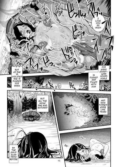 Kaikan Imitation Orb